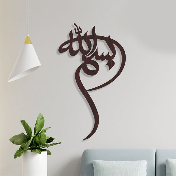 Your Next Wall Idea