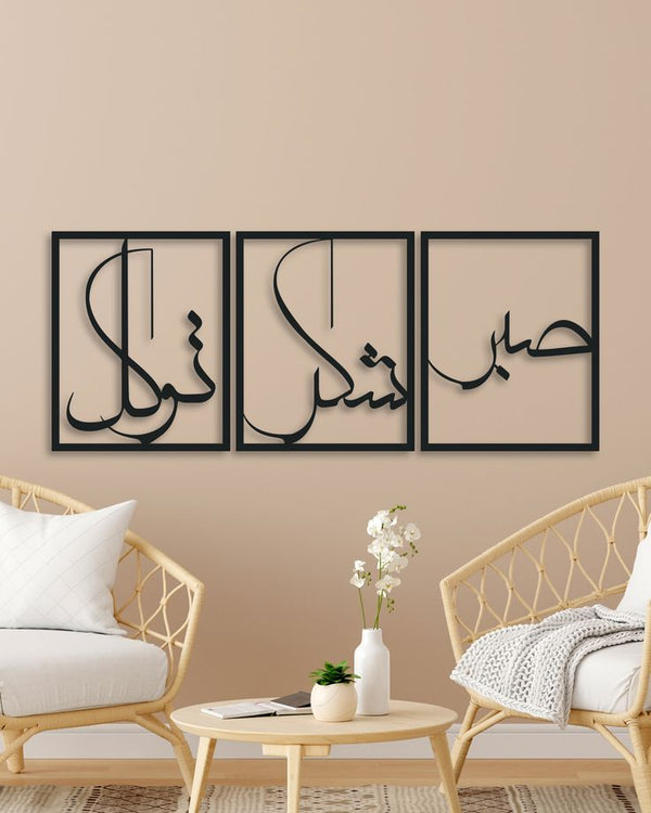 Your Next Wall Idea