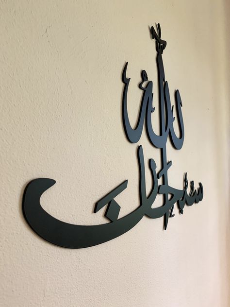 Your Next Wall Idea