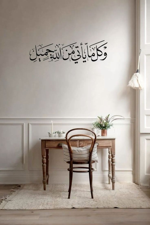 Imagine. Create. Decorate.
