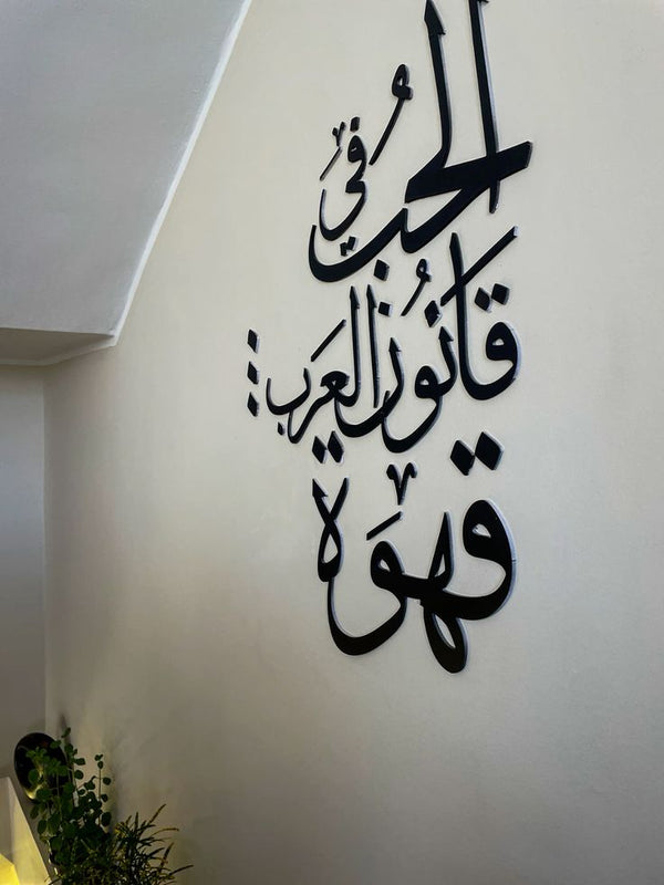 Imagine. Create. Decorate.