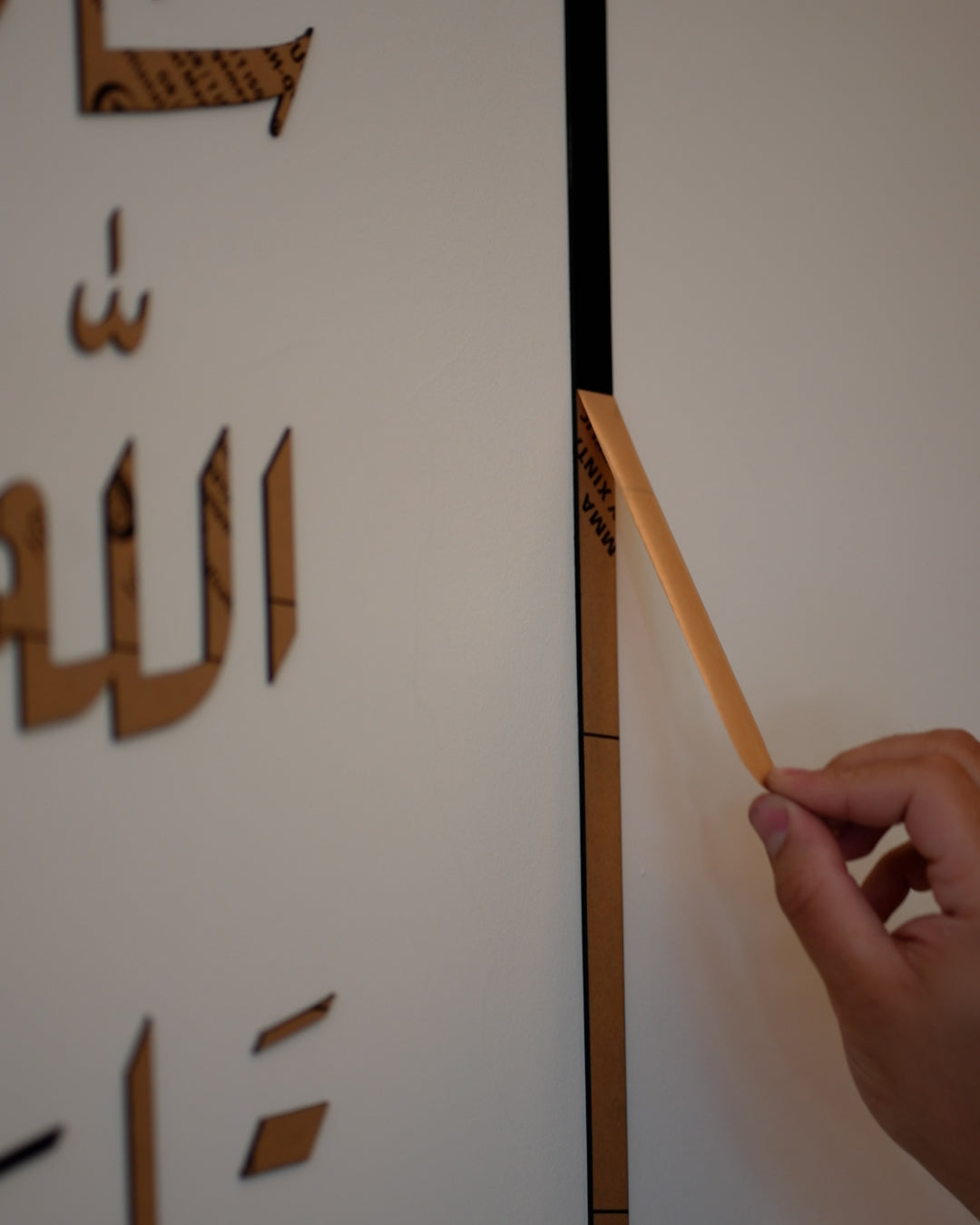 "ما شاء الله تبارك الله"