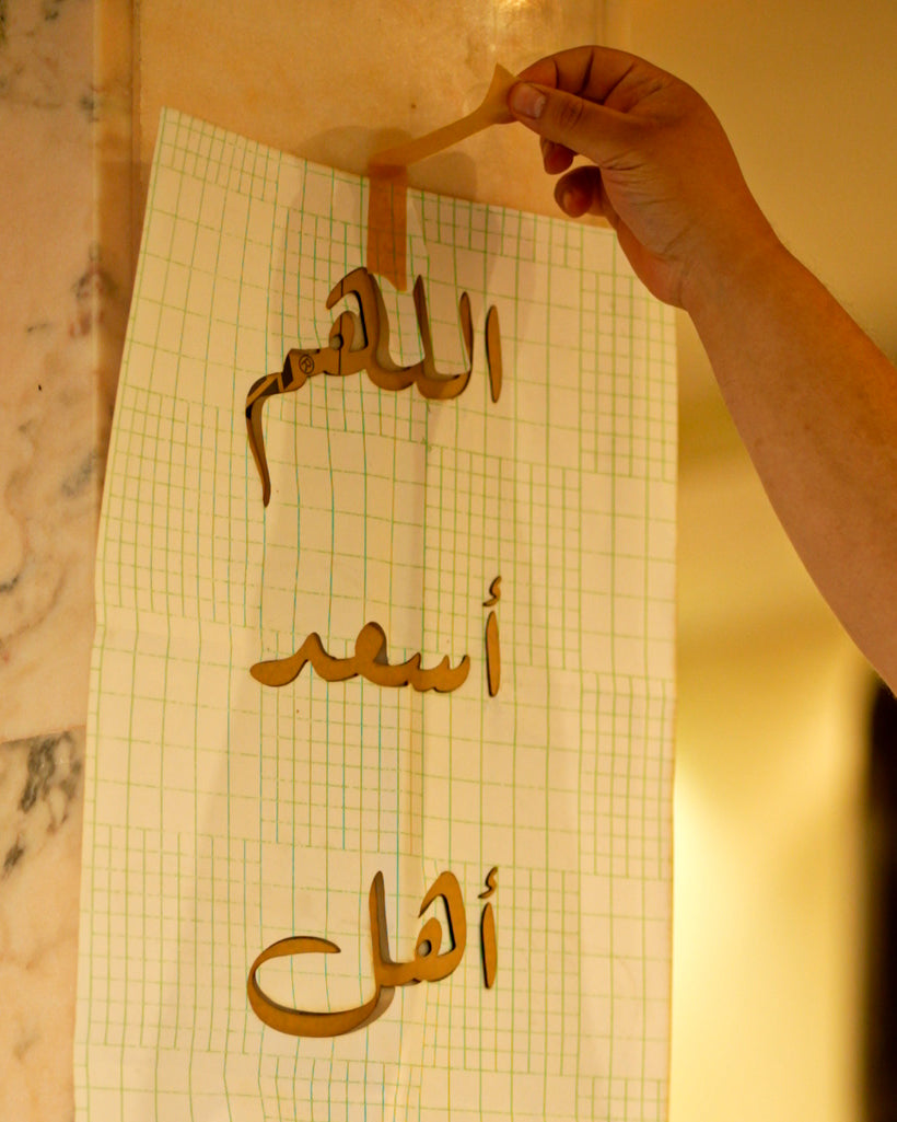 "اللهم أسعد أهل هذا البيت ومن زاره"
