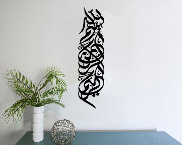 Your Next Wall Idea